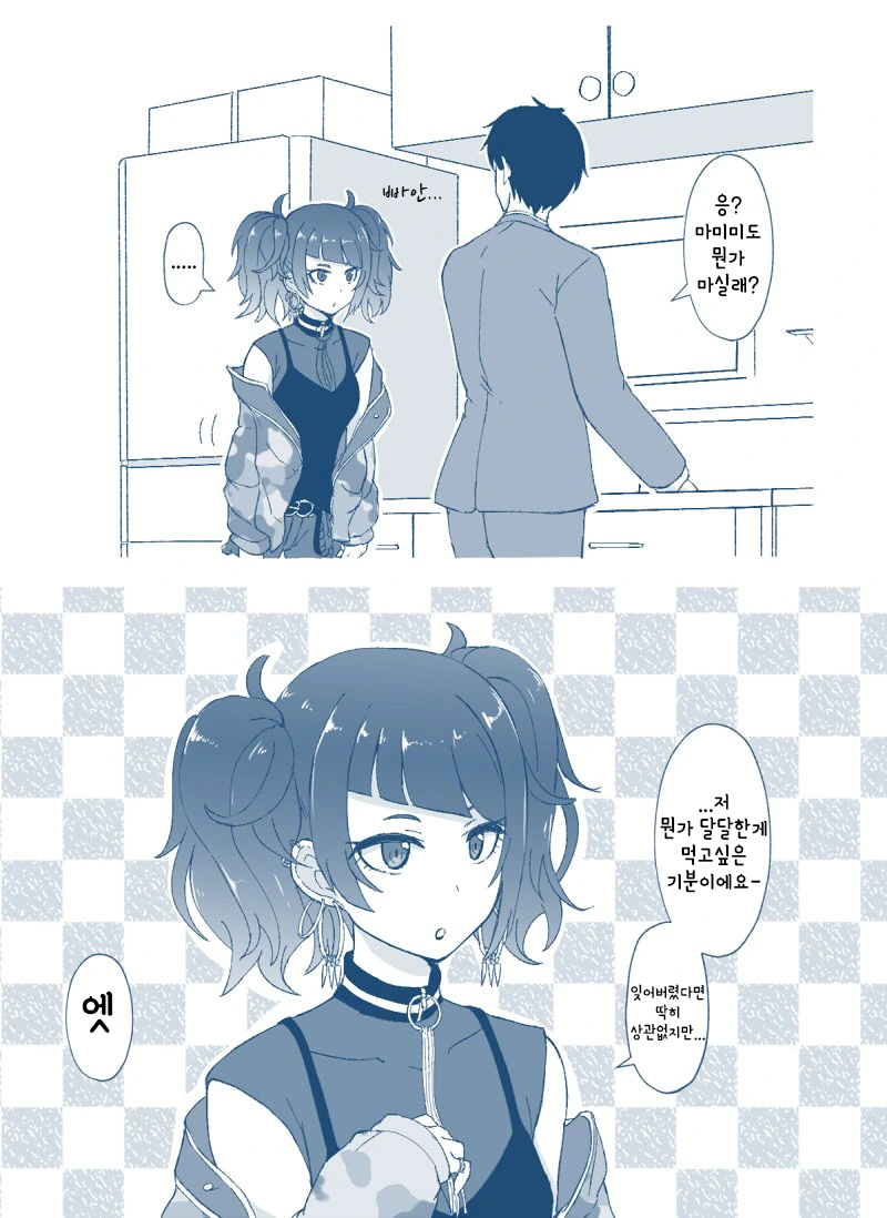 manga_259985_002.webp