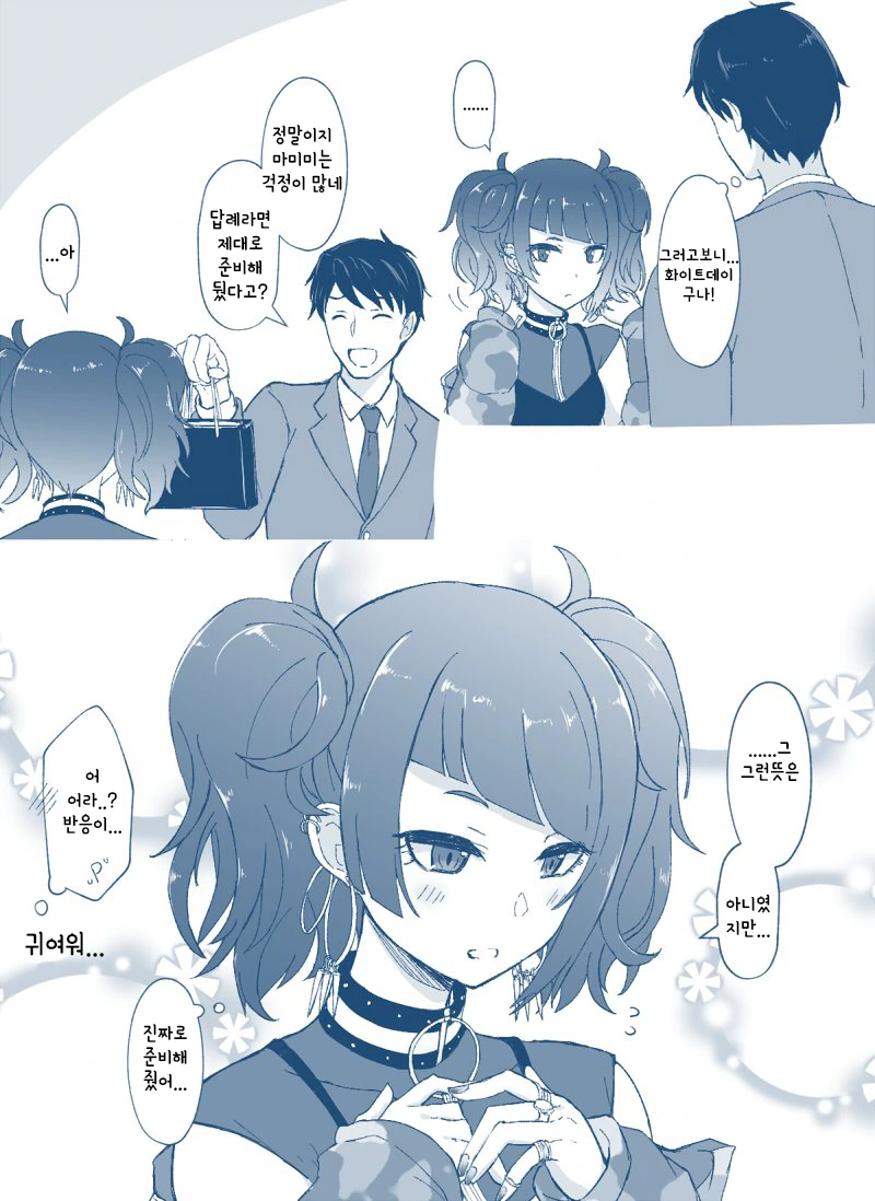 manga_259985_003.webp