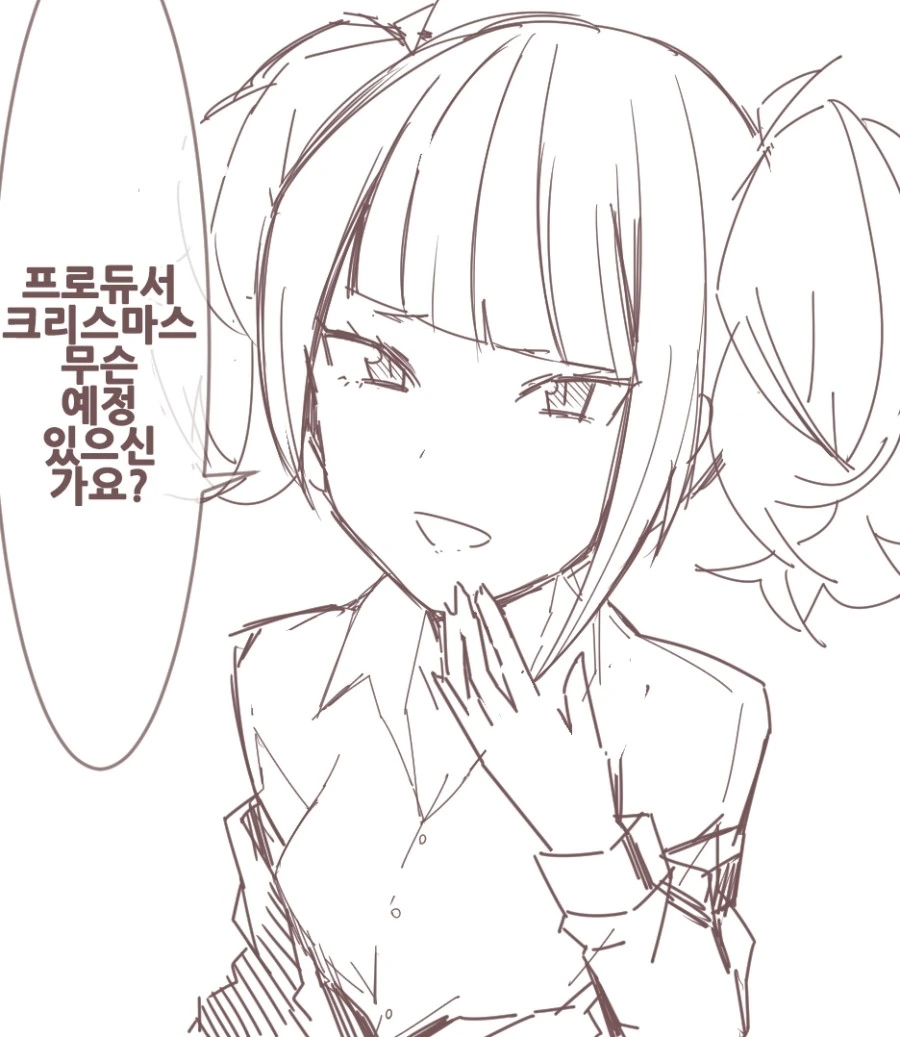 manga_259985_004.webp