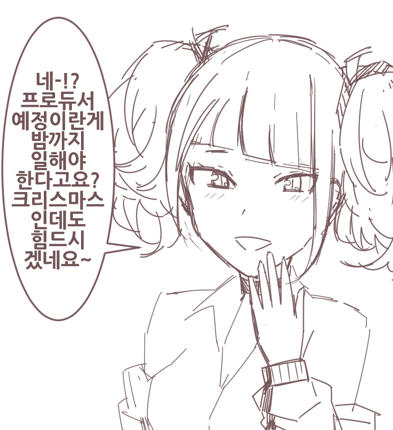 manga_259985_006.webp