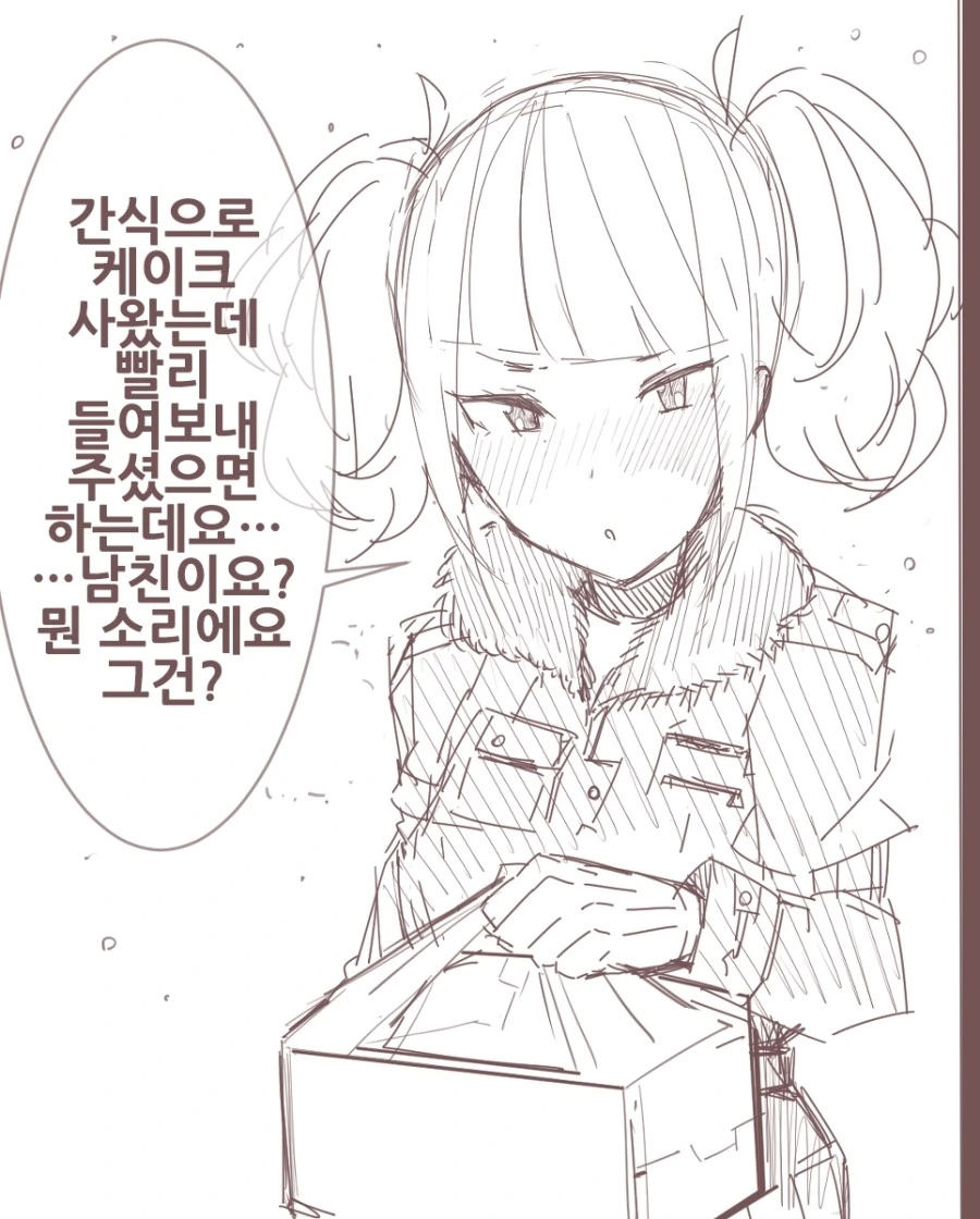 manga_259985_007.webp