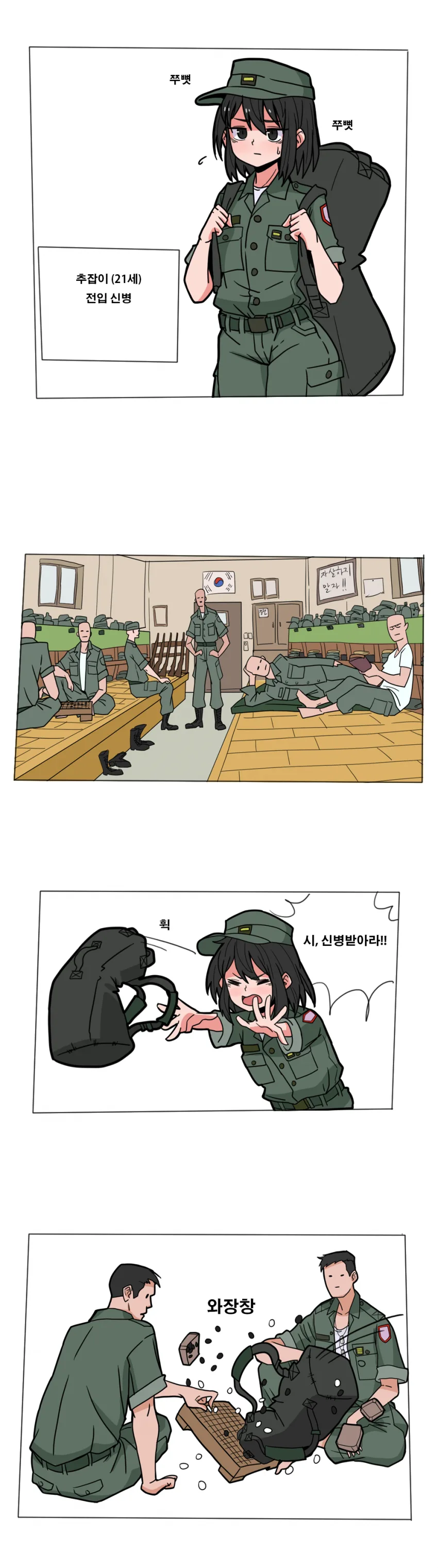 manga_260292_001.webp