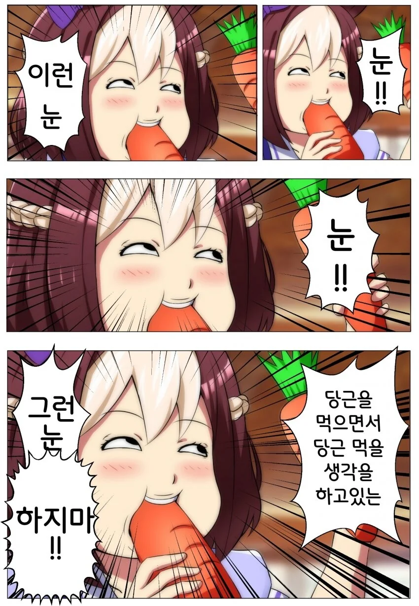 manga_2619016_003.webp