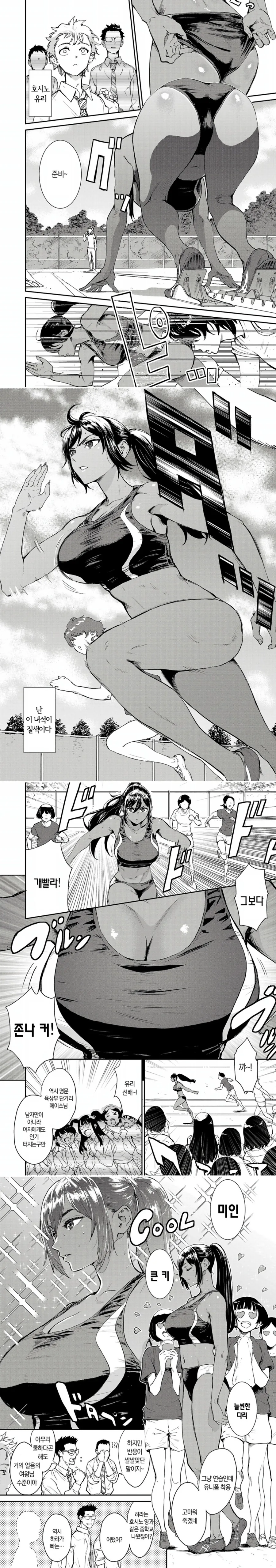 manga_2675123_002.webp
