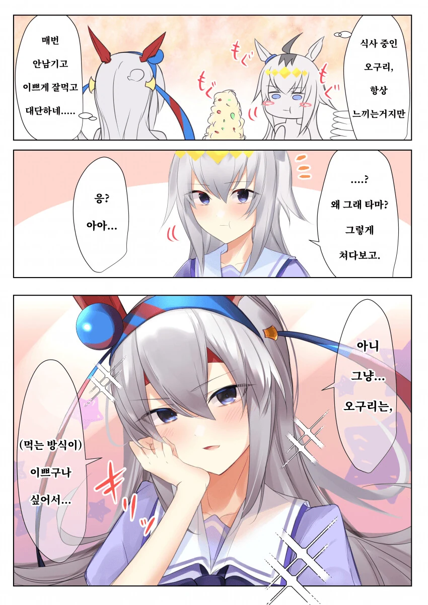manga_2687175_001.webp