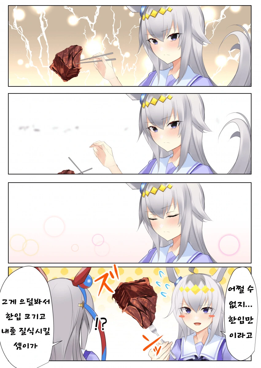 manga_2687175_002.webp