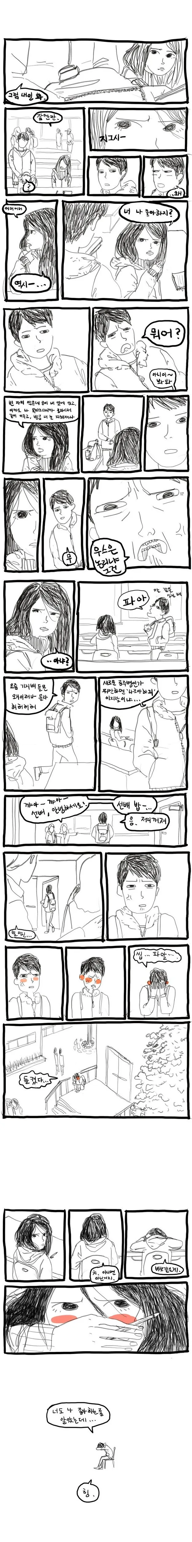 manga_2771070_001.webp