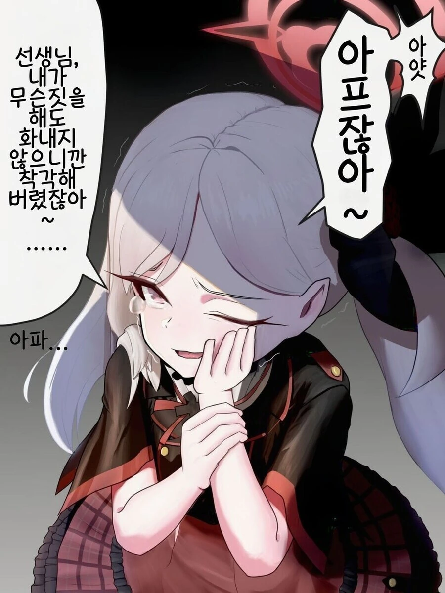 부시도! 이미지 2
