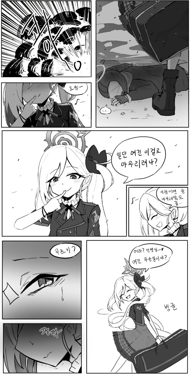 manga_2845943_002.webp