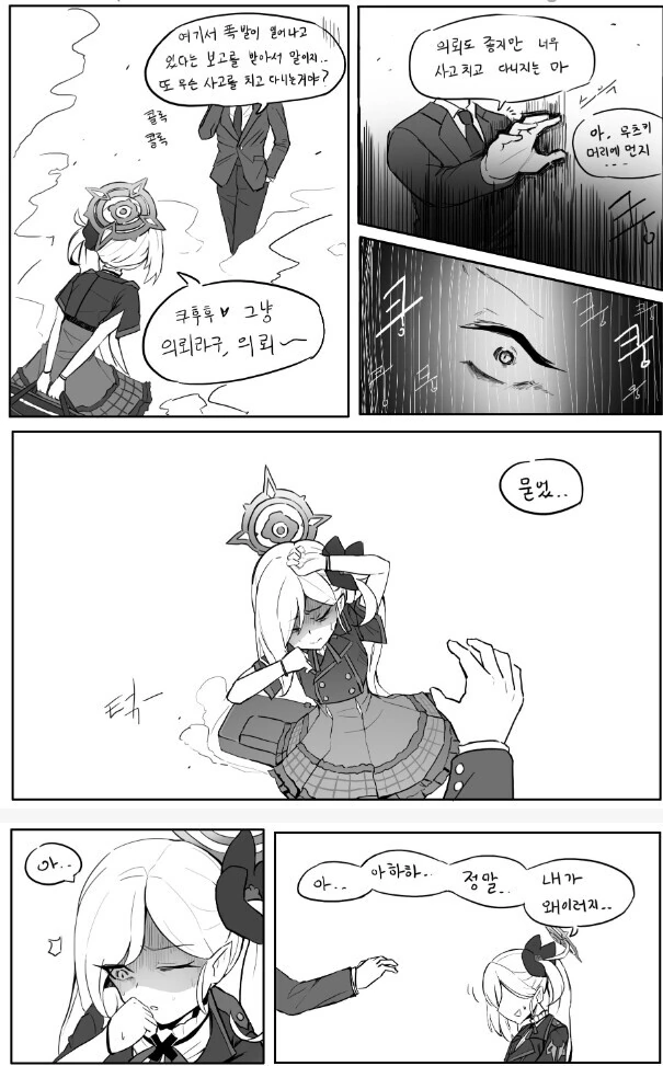 manga_2845943_003.webp