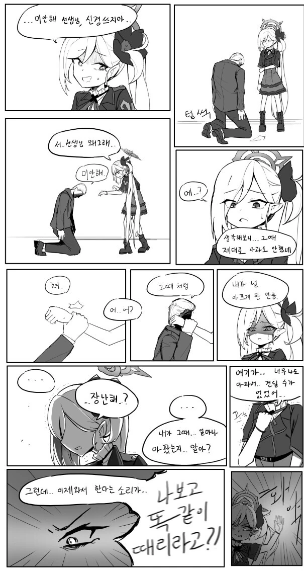 manga_2845943_004.webp