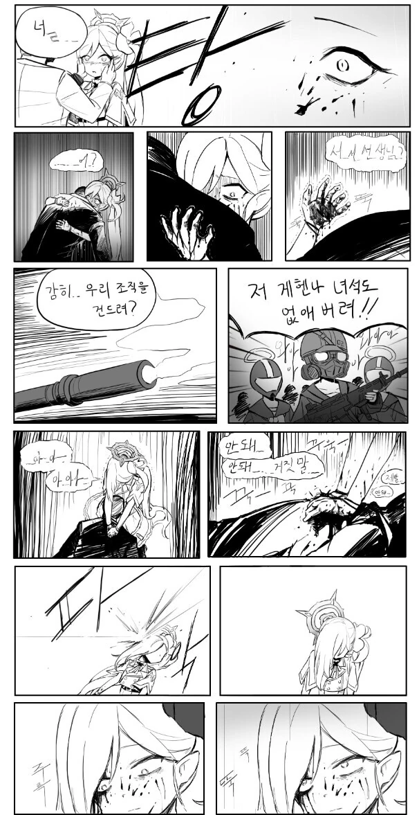 manga_2845943_006.webp