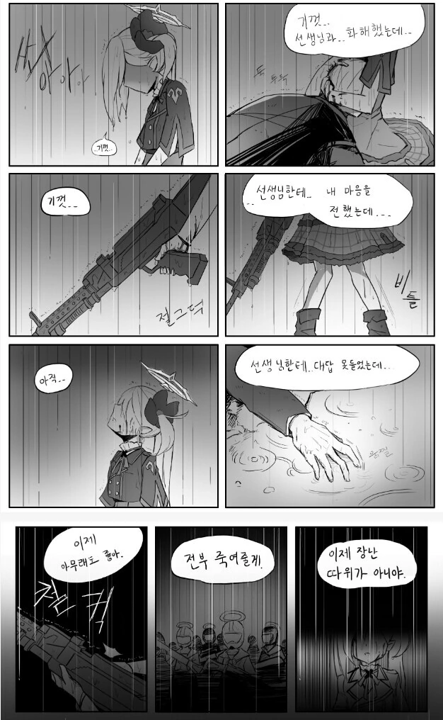 manga_2845943_007.webp