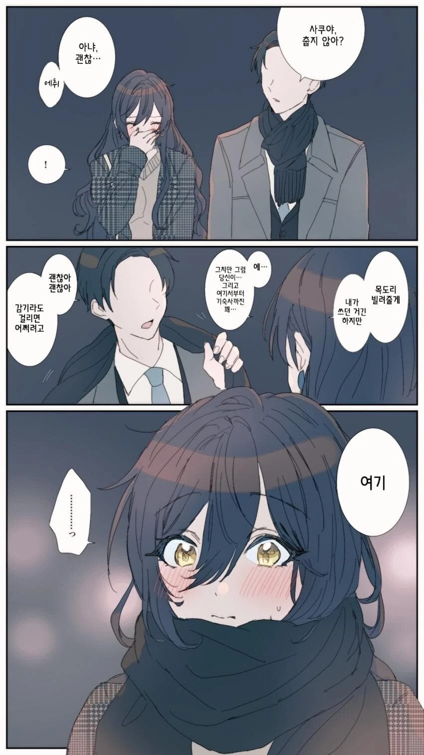 manga_2892618_001.webp