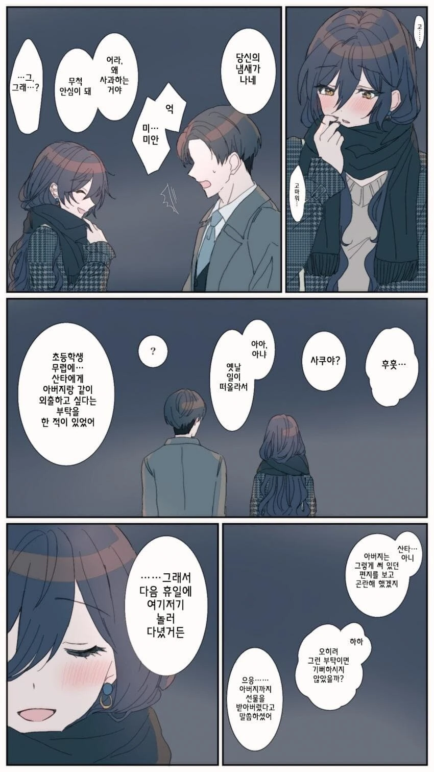manga_2892618_002.webp