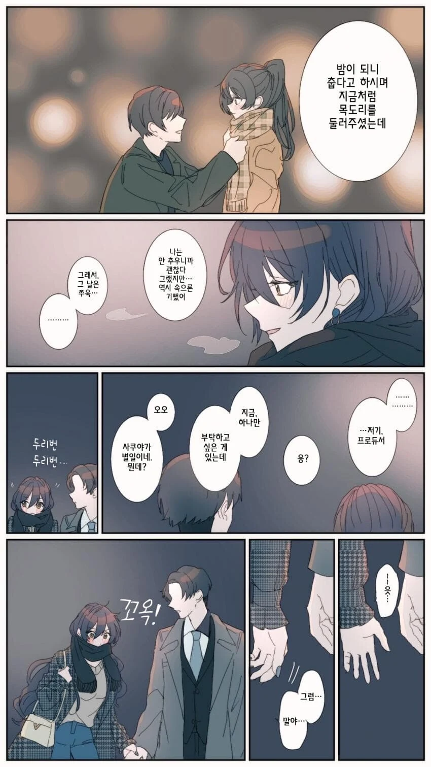 manga_2892618_003.webp