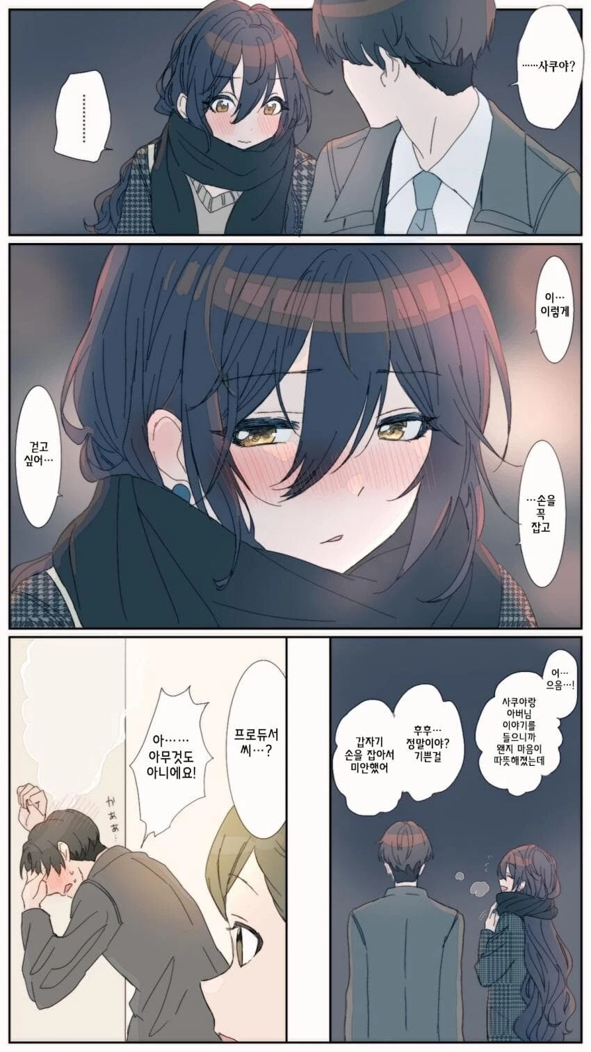 manga_2892618_004.webp