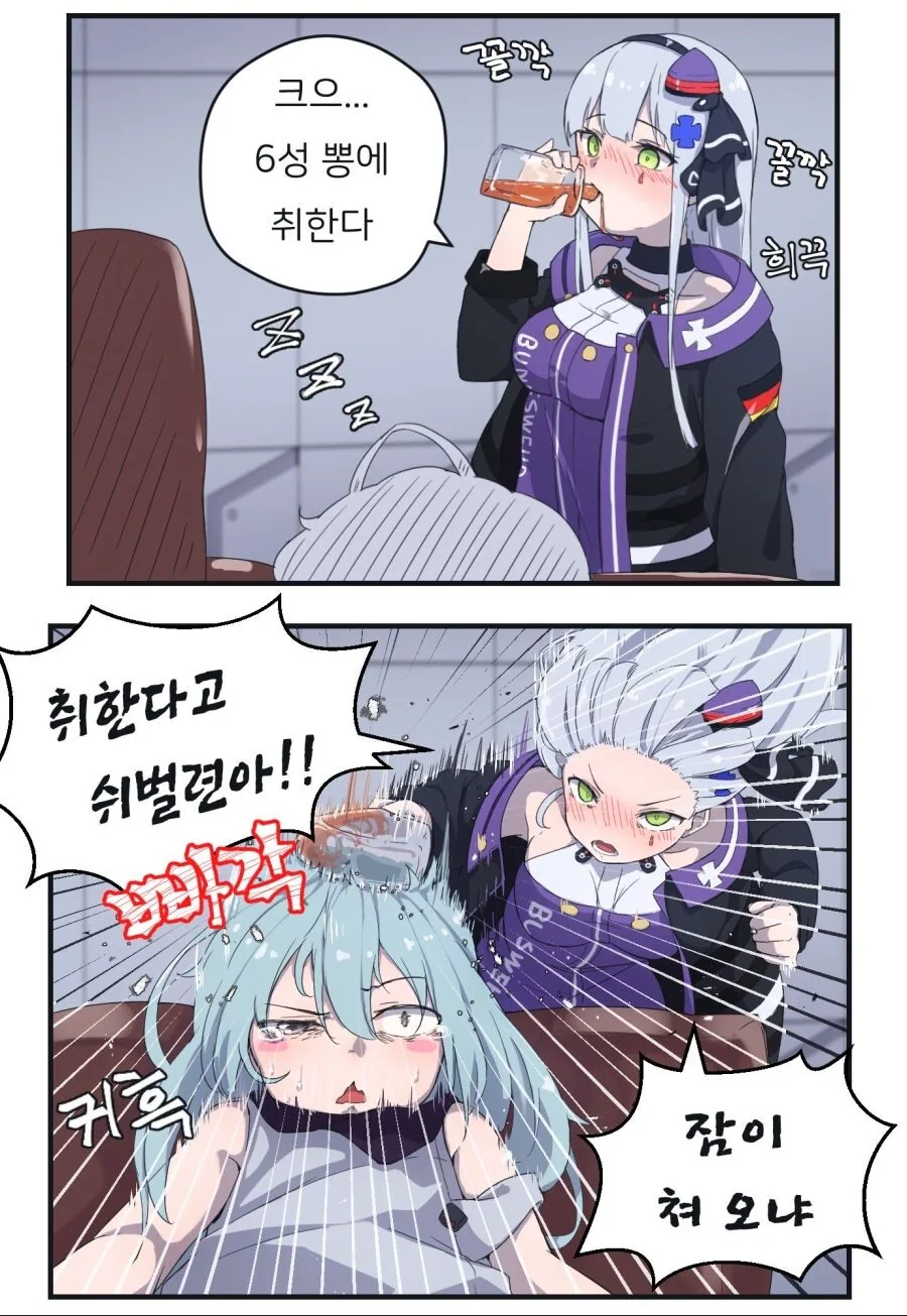 manga_2893044_001.webp