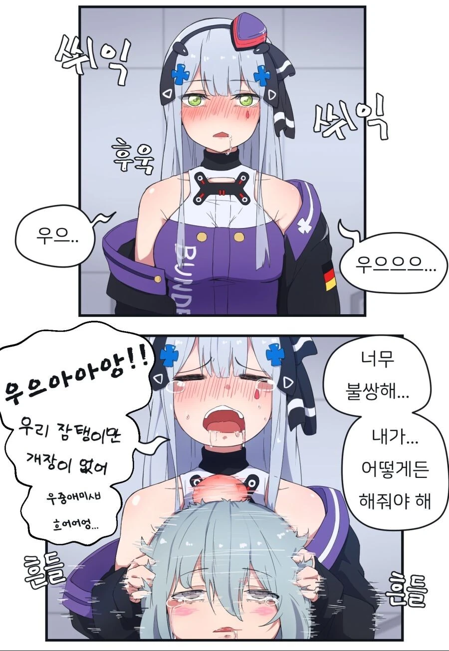 manga_2893044_002.webp