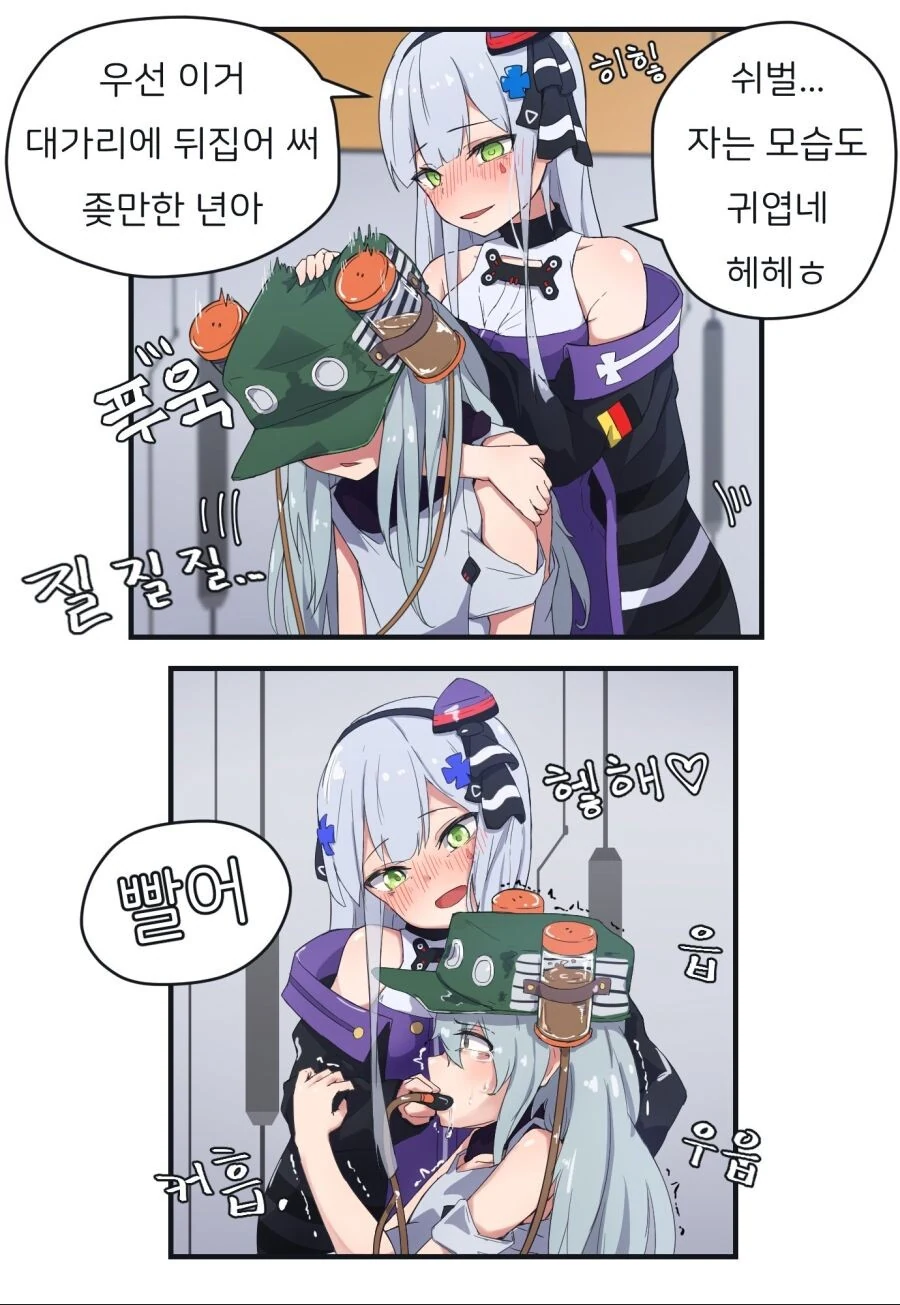 manga_2893044_003.webp