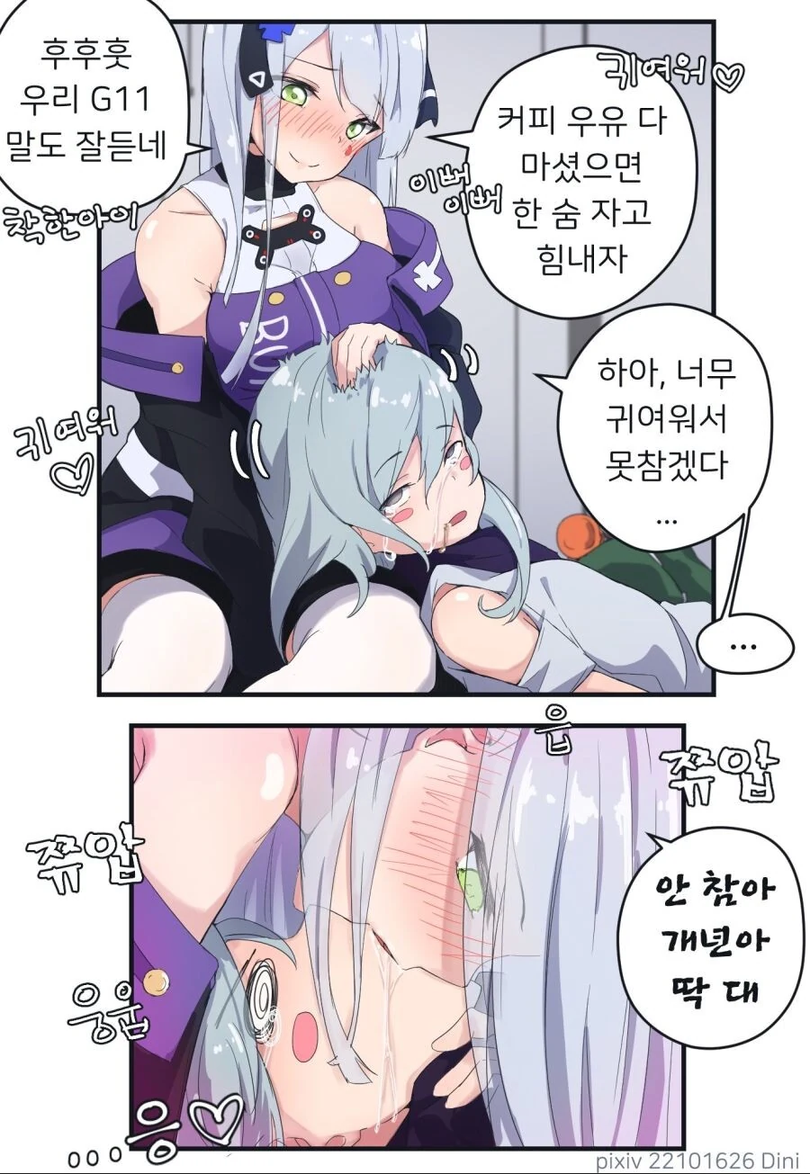 manga_2893044_004.webp