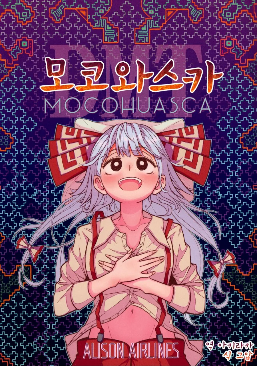 manga_2905525_001.webp