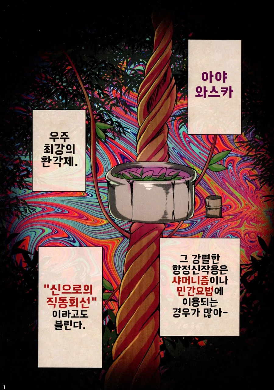 manga_2905525_002.webp