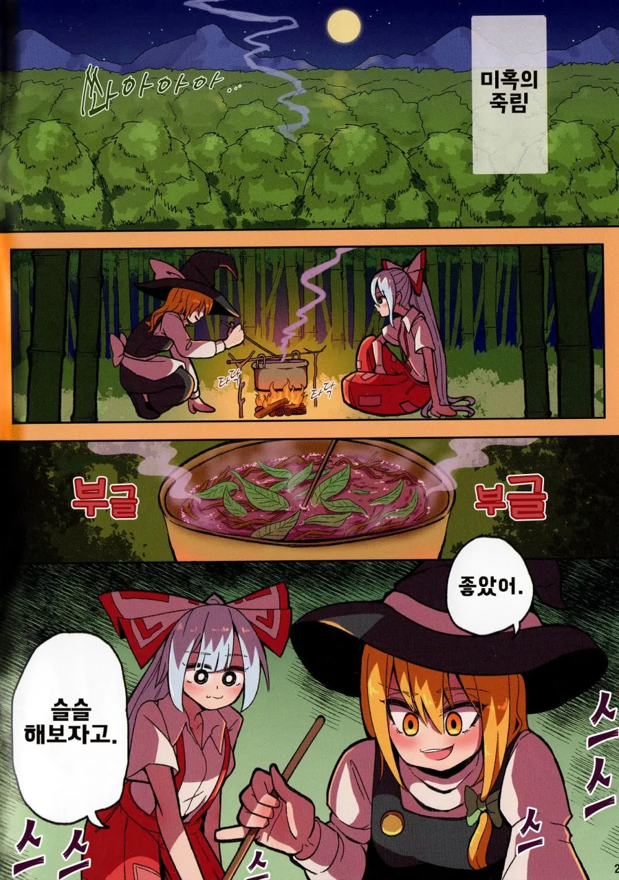 manga_2905525_003.webp
