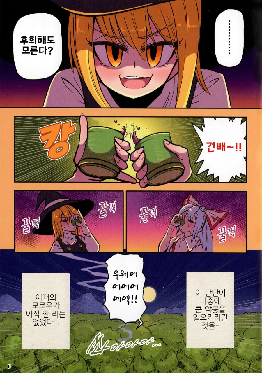 manga_2905525_006.webp