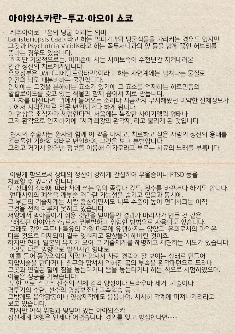 manga_2905525_007.webp
