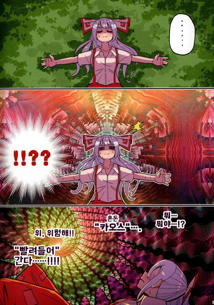 manga_2905525_009.webp