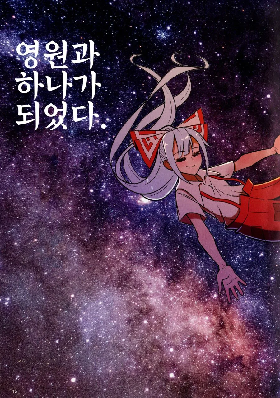manga_2905525_016.webp