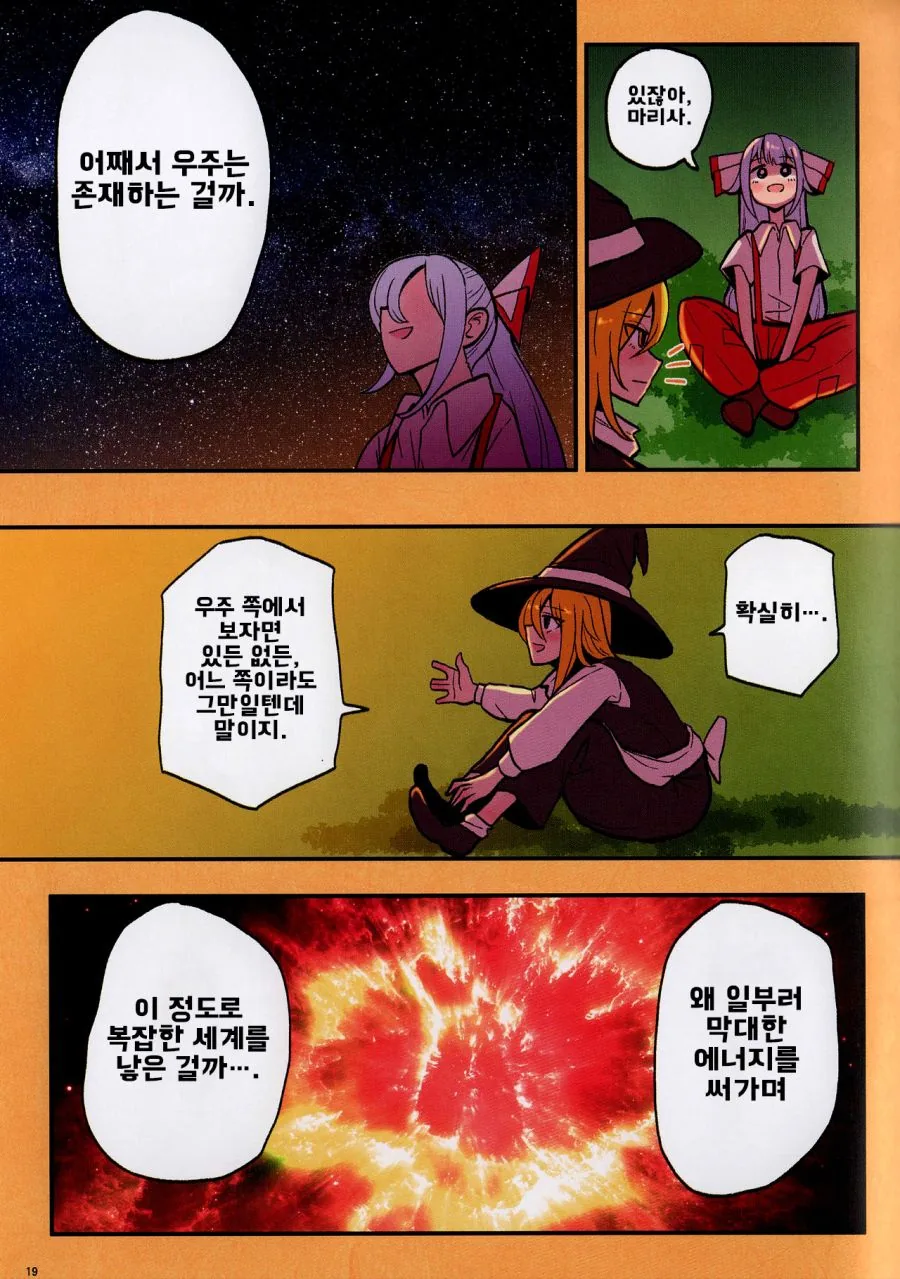 manga_2905525_020.webp