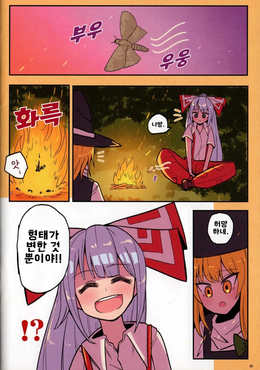 manga_2905525_021.webp