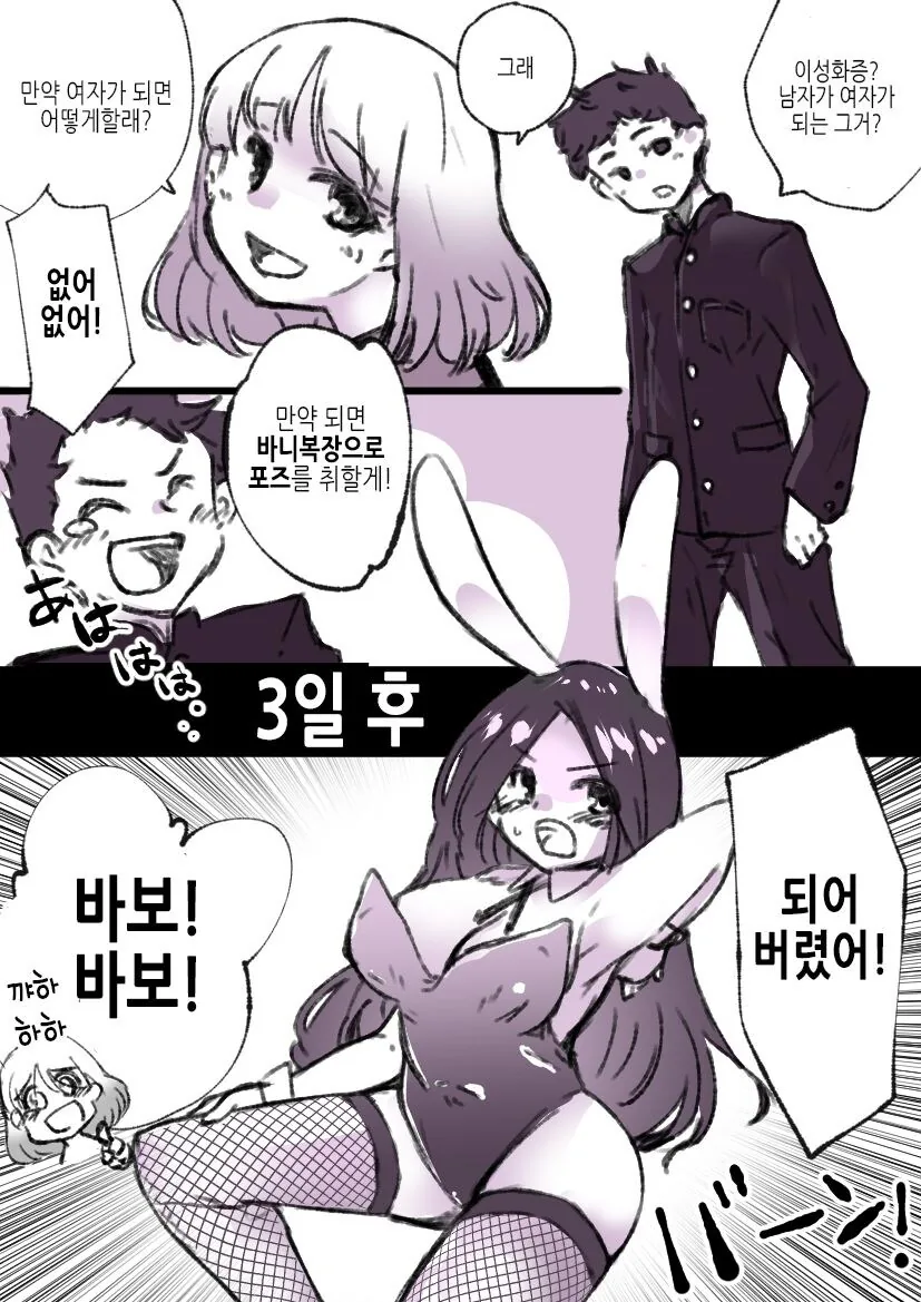 부시도! 이미지 3