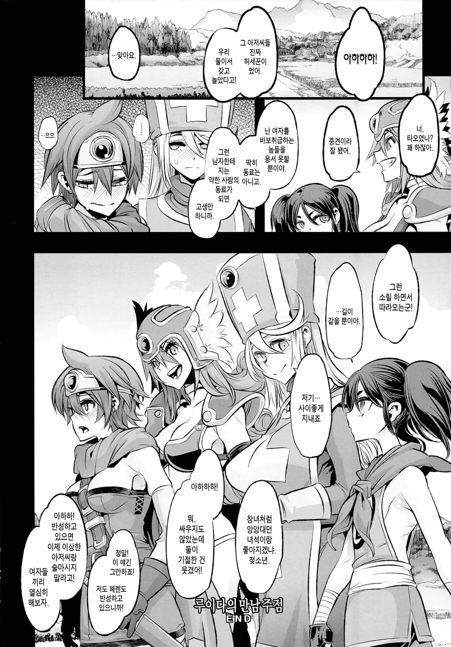 manga_3019590_001.webp