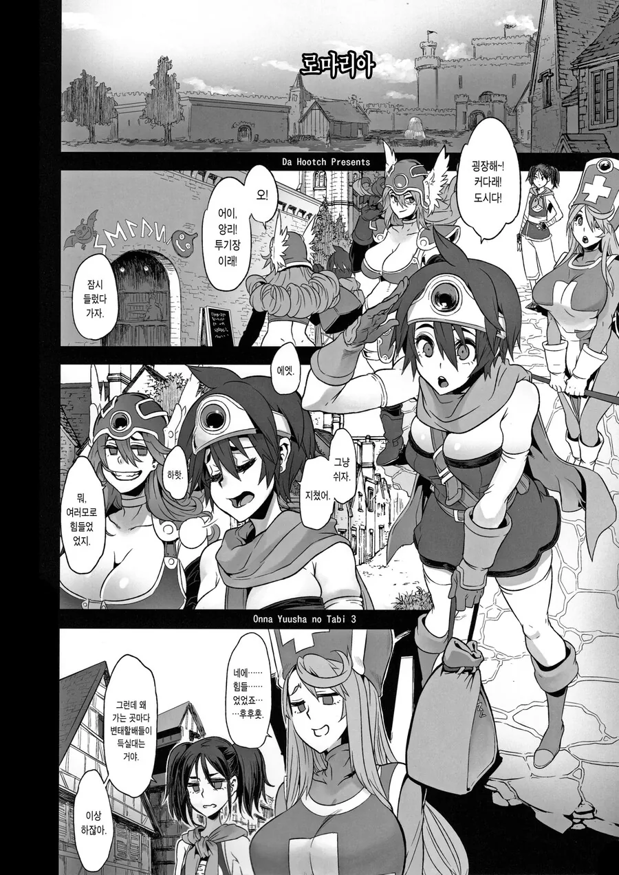 manga_3019590_002.webp