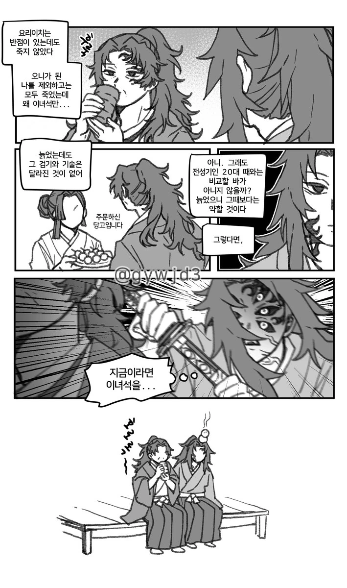 manga_3051210_001.webp