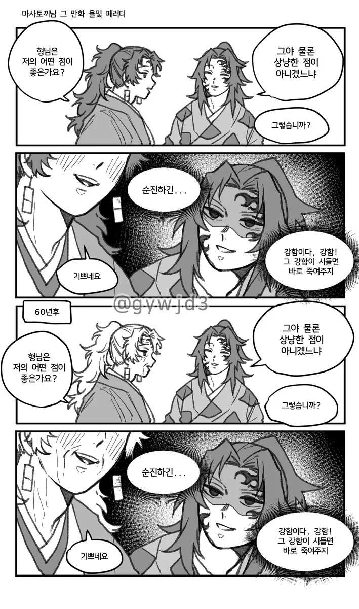 manga_3051210_002.webp