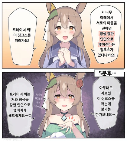 manga_3058586_001.webp