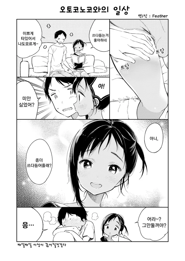 manga_3061504_001.webp
