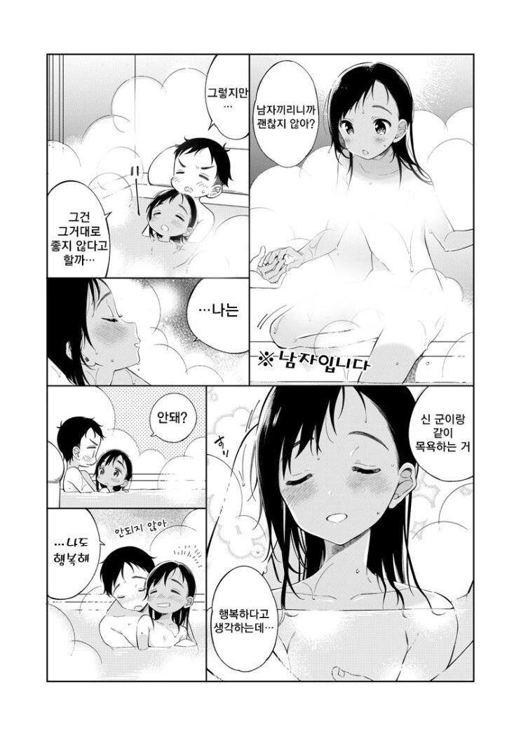 manga_3061504_003.webp