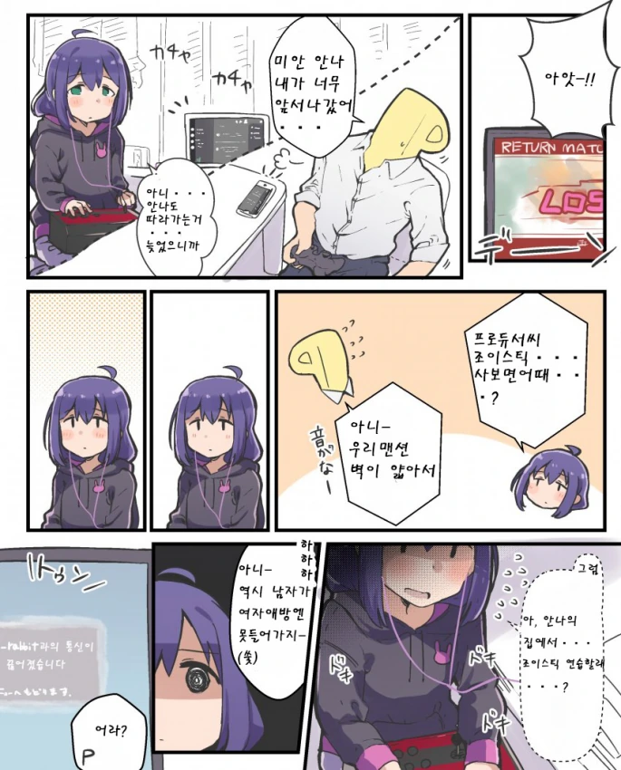 부시도! 이미지 9