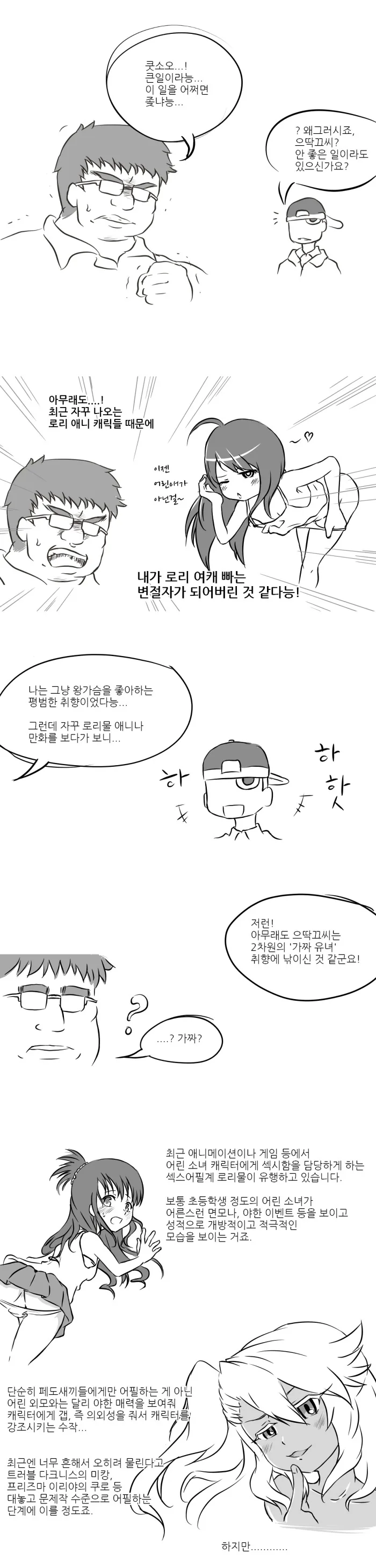 manga_3143718_001.webp