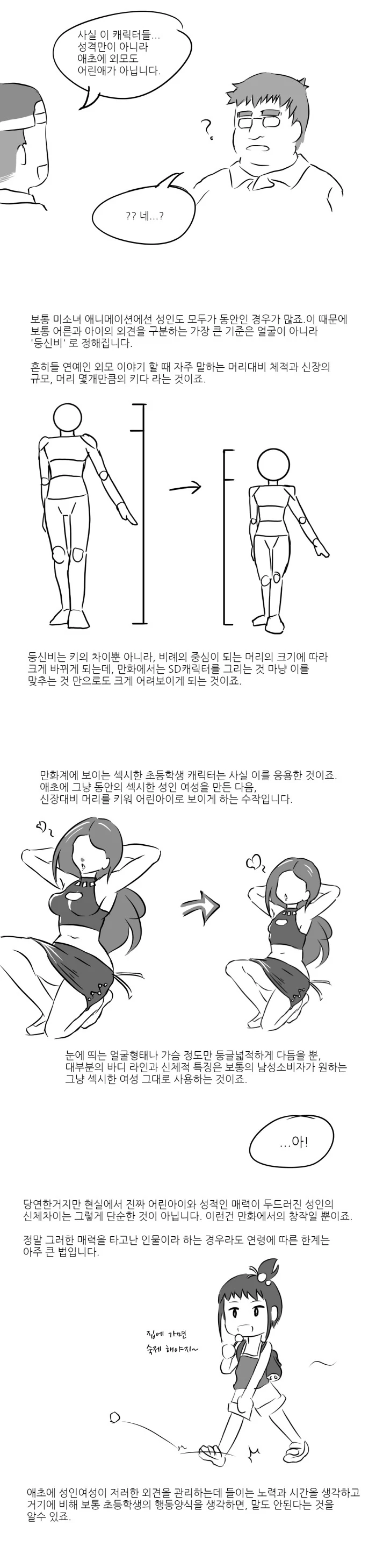 manga_3143718_002.webp
