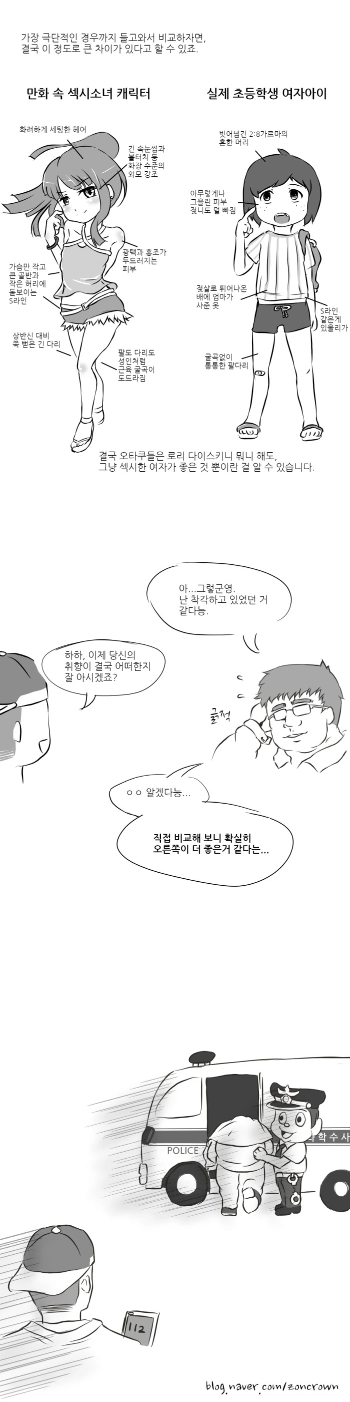 manga_3143718_003.webp