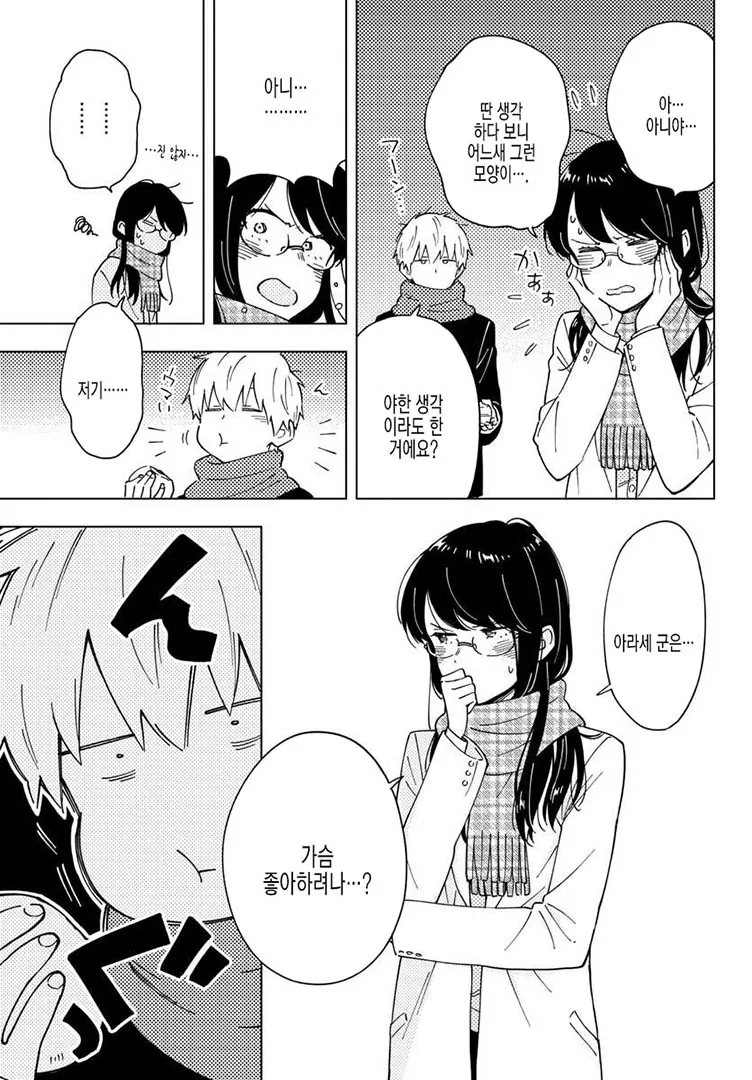 manga_3197795_002.webp