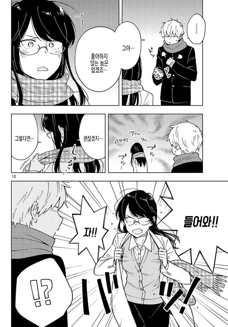 manga_3197795_003.webp