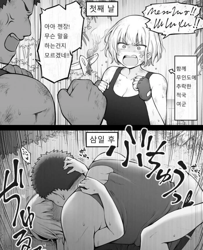 manga_3228984_001.webp
