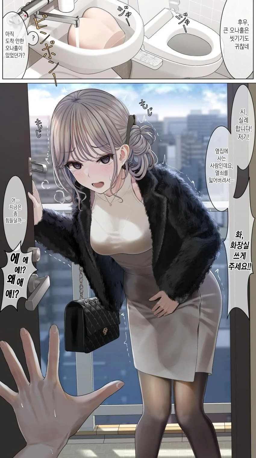 manga_3231864_001.webp